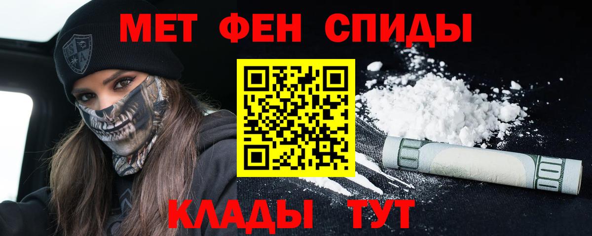 Amphetamine VHQ Валуйки