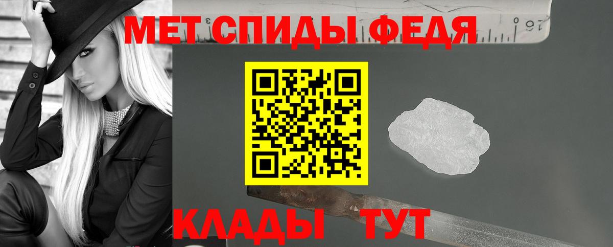 Валуйки  Amphetamine 97%  Amphetamine  Вход с VPN 