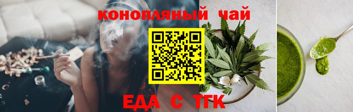 Валуйки  Canna-Cookies марихуана  Вход с VPN 