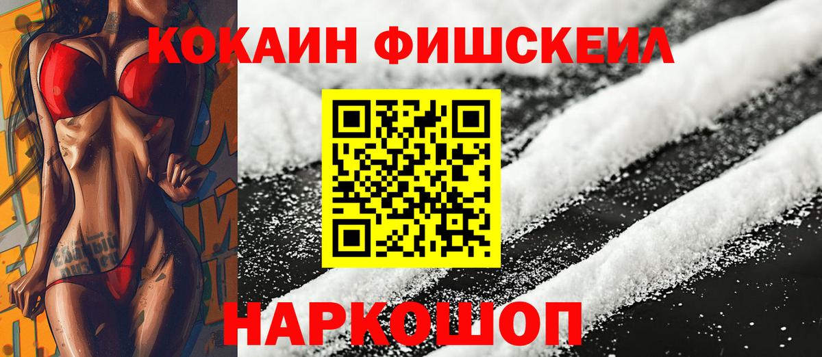 Кокаин Эквадор Валуйки