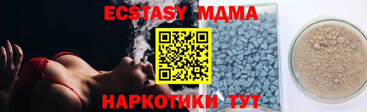 Ecstasy  MEGA онион  Ecstasy TESLA  Вход с VPN  Валуйки  Ecstasy louis Vuitton 