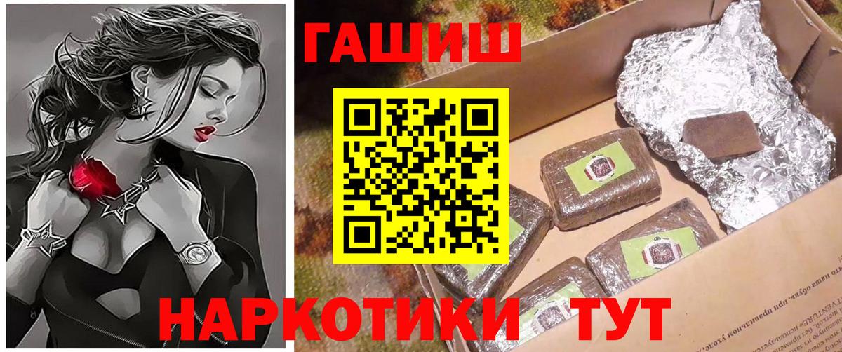 ГАШ 40% ТГК Валуйки