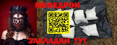 дистиллят марихуана Камышлов