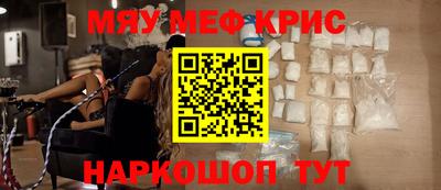 дистиллят марихуана Камышлов