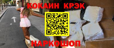 дистиллят марихуана Камышлов