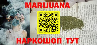 дистиллят марихуана Камышлов