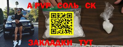 хмурый Кандалакша