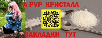 спиды Канаш