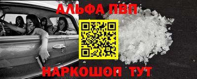 спиды Канаш