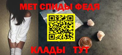 спиды Канаш