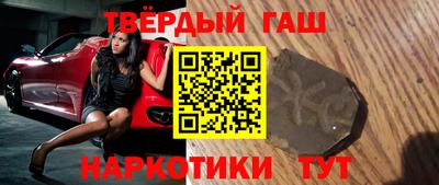 дистиллят марихуана Камышлов