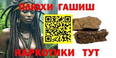 дистиллят марихуана Камышлов