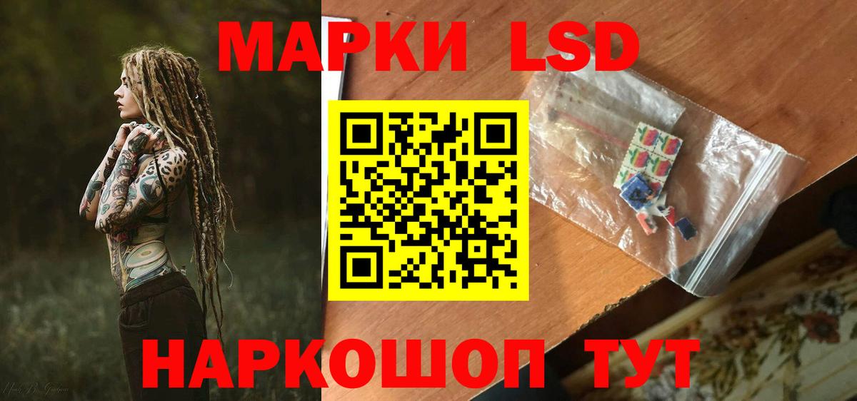 LSD-25 экстази ecstasy Валуйки