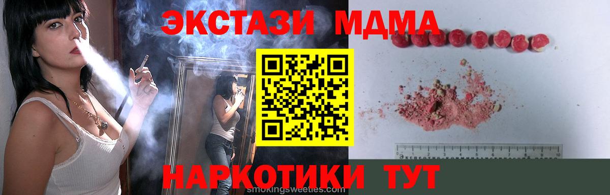 МДМА VHQ Валуйки