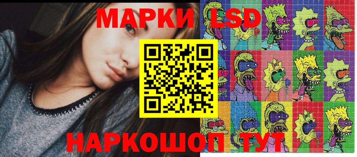 Марки N-bome 1,5мг Валуйки