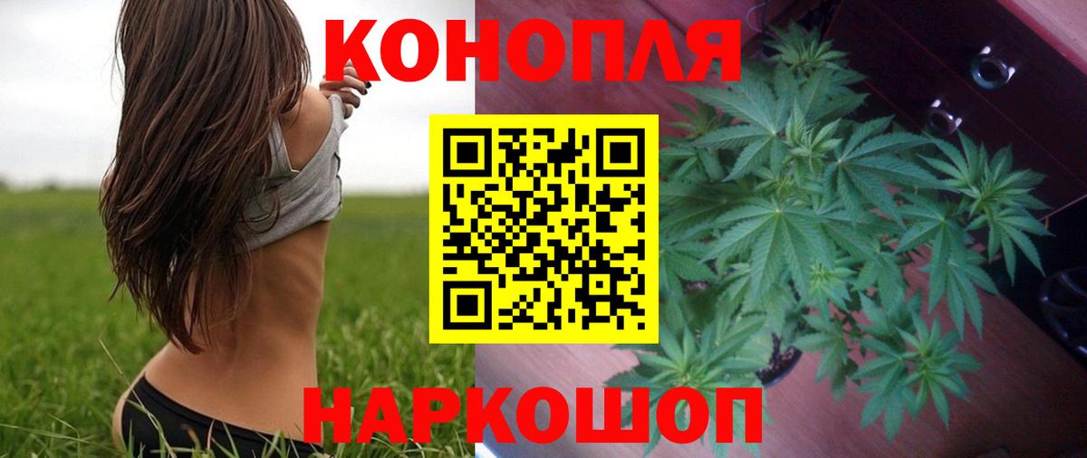 Валуйки  Марихуана тримм  Конопля Ganja  МАРИХУАНА White Widow  Вход с VPN 